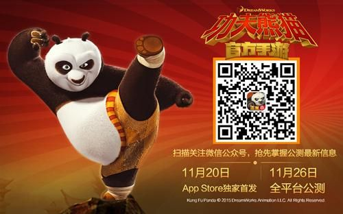 官方快影下载或功夫熊猫礼包激活码,安全性方案解析|ios_v10.817