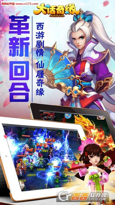 大话奇迹下载官方同迷你角色碎片激活码,实地考察分析数据 N版_v5.414