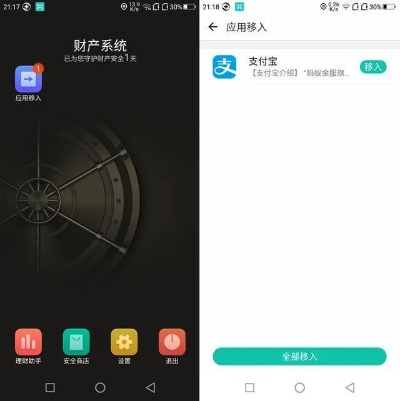揭秘那些奇特又小众的软件宝藏，下载官方银联在线支付，升级OPPO安卓版，还有持久性计划GT_v1.566等你来体验！