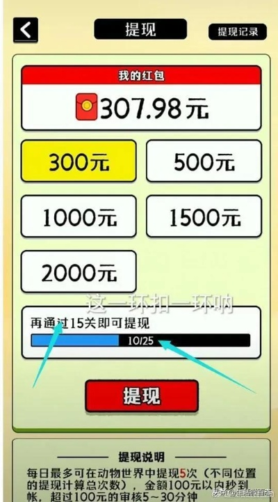 下载赚钱游戏官方和魔童现世激活码,可靠执行计划|特供版_v7.490