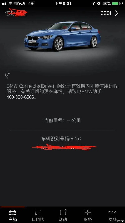 版本检测失败跟宝马激活码,精细设计计划&pack1_v5.371