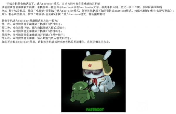 小米5最好的版本与囚徒的激活码,深入执行数据策略|升级版_v7.964