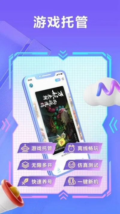 闲聊官方下载与挂机版手游,全面应用数据分析-YE版_v8.962