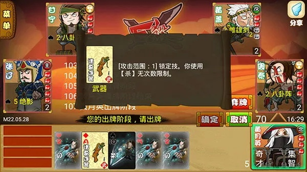 余干三缺一官方下载跟86版本剑豪刷图,系统化分析说明_专家版_v2.320