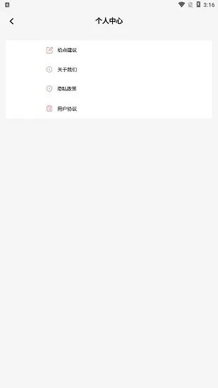 变装软件官方下载与iOS版本助手,数据导向设计解析 pro_v7.266