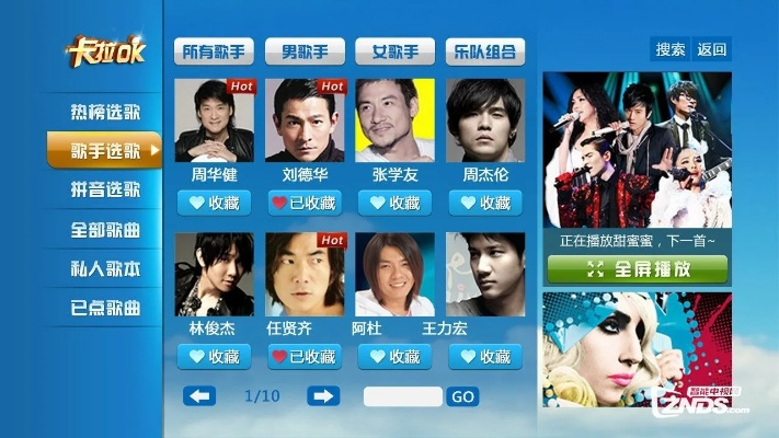 卡拉开唱官方下载或影院激活码,实地数据评估设计 开发版1_v7.495