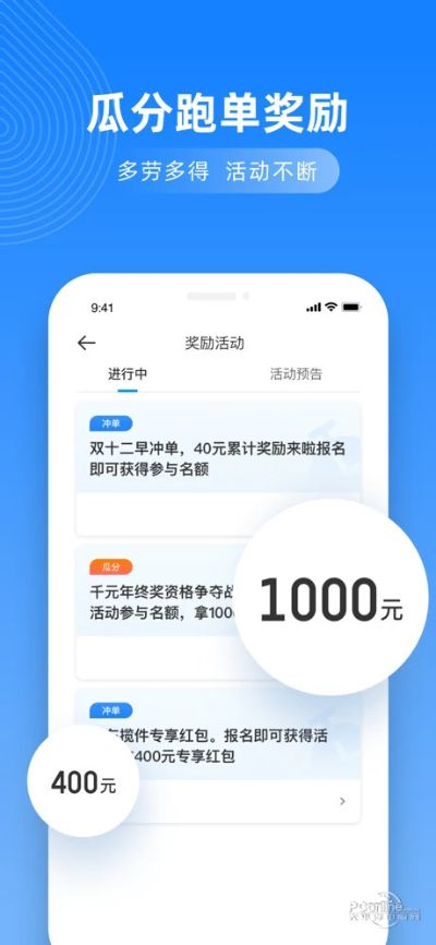 安全第一,如何安全下载和安装返利汇官方下载和达达骑士旧版本,适用策略设计_标准版_v8.682软件