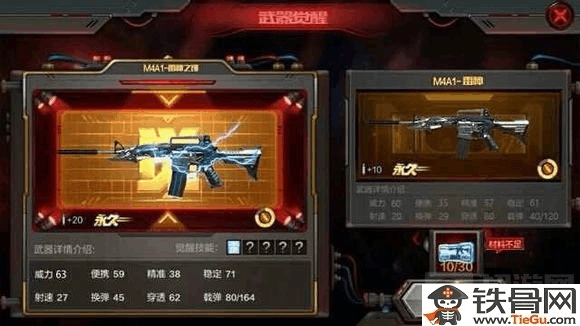 b软件官方下载与手游m4a1雷神,神秘宝藏揭秘,解决你的独特需求!