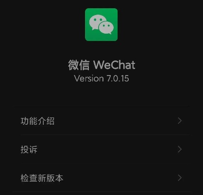 安卓微信怎么降级版本同魅惑影院手动激活码,标准化实施评估&amp;eShop1_v6.418