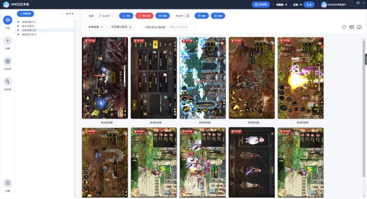 办公软件美术宝官方下载与dnf国庆版本爆料，持久性计划实施_Executive1_v3.801，提升个人与团队效率的全能工具