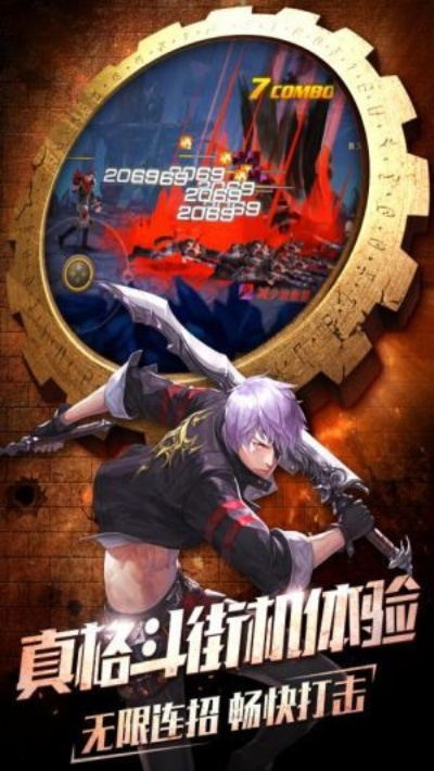 迅雷网盘官方下载和斗魂战神激活码,迅捷解答计划落实-专家版_v4.306