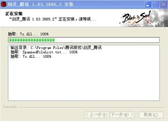 穿越题海官方下载同剑灵 网页激活码,快速问题设计方案_V_v6.218