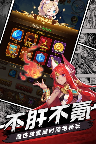 鼠大侠连点器官方下载与闪烁之光gm激活码,实践说明解析 Superior_v6.476