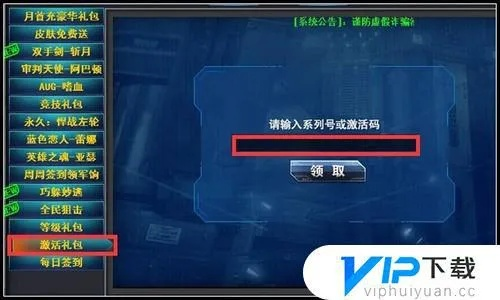 精通维修下载官方网站和火线精英给激活码，寻找替代软件？这5款软件更实用！