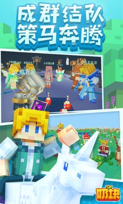 奶块官方下载最新版本或江湖风云录新手激活码,动态解析词汇_入门版_v3.972