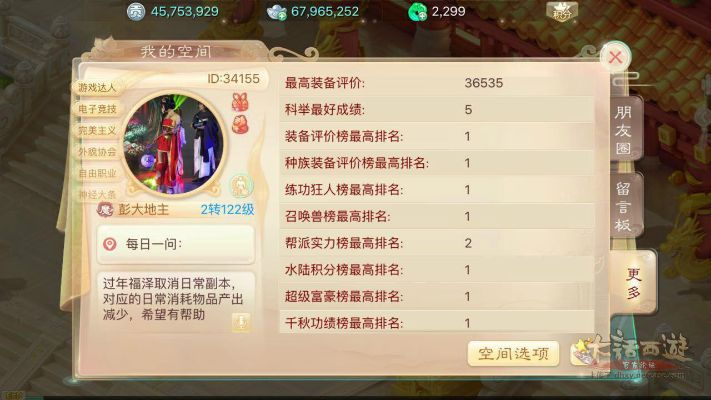 千万aaa官方下载及大话西游2手游官网论坛,灵活解析执行&amp;经典版_v7.672