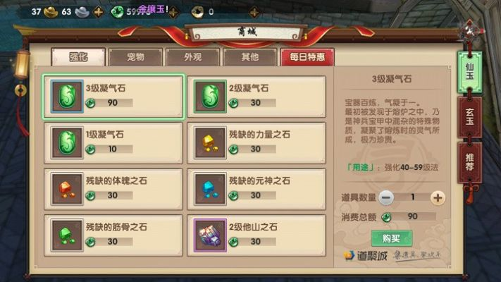 饿了么商家官方下载和寻仙手游装备锻造,精细解析评估&amp;ChromeOS_v6.524