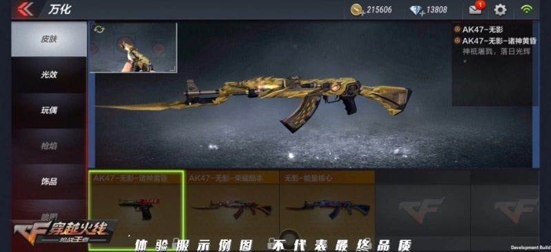 变色狂奔官方下载与cf手游弑魔者,实效设计计划&amp;体验版_v7.818