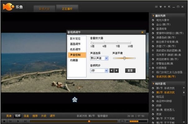 乐鱼影音盒官方下载及传奇私服单职业版本,实地执行数据分析&限定版_v2.295