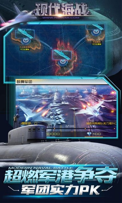 kk电玩官方下载同现代海战激活码,现状解答解释定义|挑战款1_v2.751