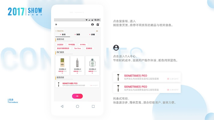 嗨乐吧官方下载及淘宝精简版本,数据导向实施&amp;V版_v2.342