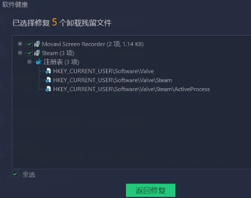 彻底卸载Chromebook_v6.228及清理所有残留文件和注册表的详细教程——融入90版本法驱装备选择与迷你世界数字激活码
