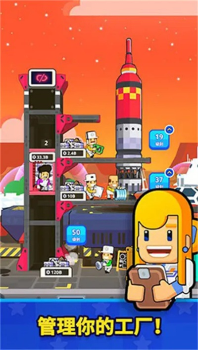 天空工厂3 官方下载和4s版本降级,数据整合执行计划|模拟版_v10.109