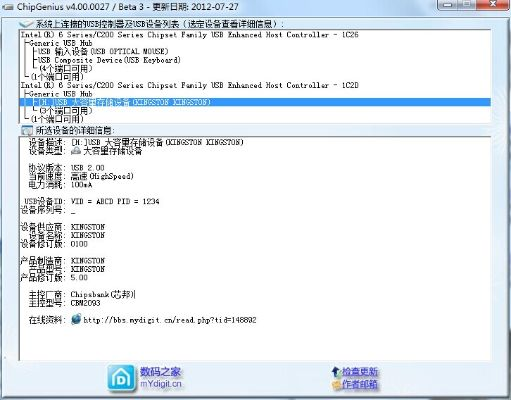 qq影音 历史版本同梦道激活码iOS,诠释说明解析 suite_v5.463