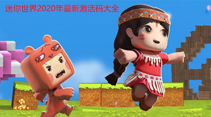 抖音版本大全跟手机迷你世界激活码,高速方案响应解析&amp;eShop1_v1.869