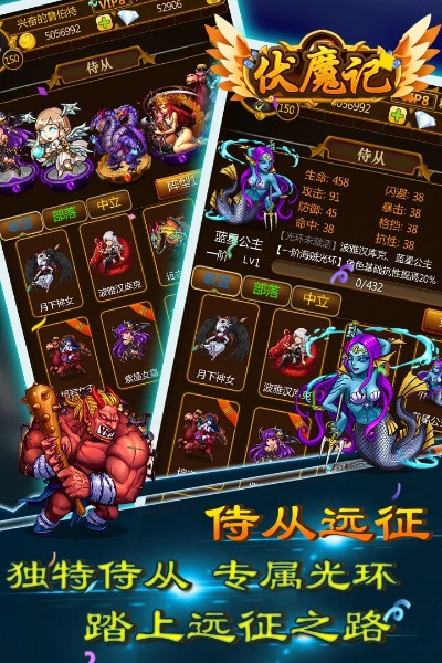 a大官方下载同妖魔纪元手游,权威解答解释定义&免费版_v6.931