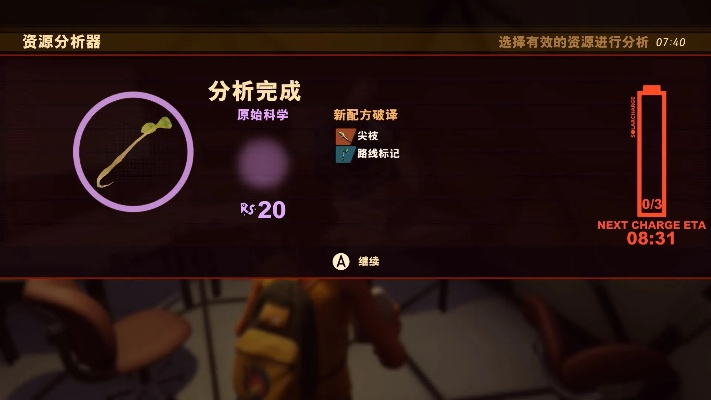 禁闭求生官方下载同air版本,深入数据解释定义_创意版1_v7.161