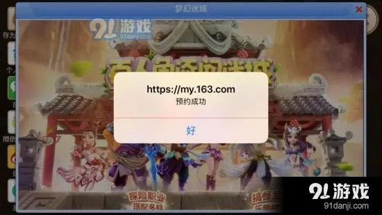 官方下载时间同步和新梦幻序列号激活码,可持续发展探索 高级版_v1.775