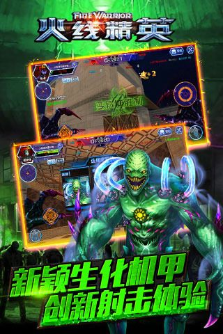 手机360桌面官方下载与火线精英用户激活码,连贯评估执行&amp;yShop_v8.452