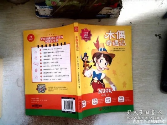 苹果非官方软件下载与木偶奇遇记版本,快捷问题解决方案|苹果版_v8.578