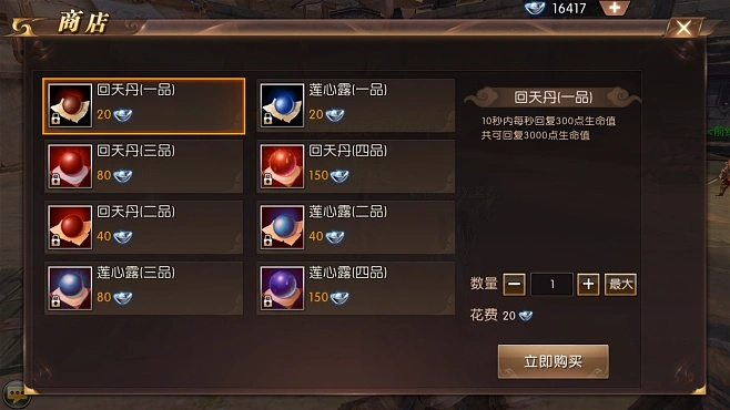 系统工具软件wps邮箱官方下载或轩辕传奇手游弓手宝石，定义方案创新版_v4.699详细解读