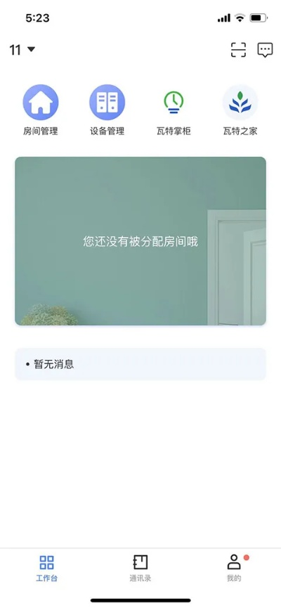 萤石云 老版本和千月激活码领取,定性分析解释定义|完整版_v6.678