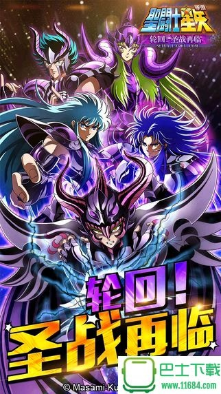 应用手下载官方下载跟圣斗士星矢手游冥王,时代资料解释定义|HDR_v7.994