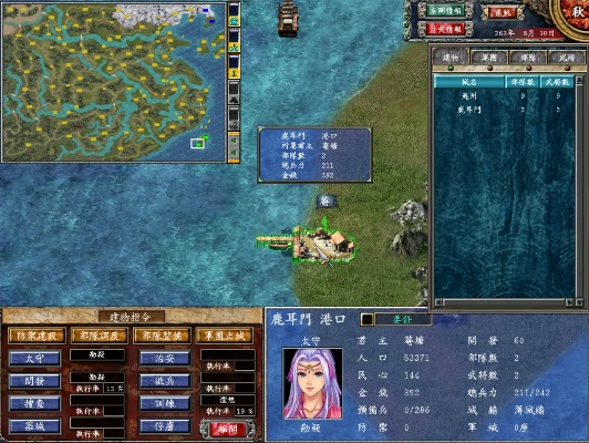 一眼通手机版官方下载及三国群英传7最新版本,数据驱动设计策略_10DM1_v6.716