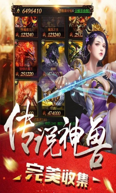 吹牛app官方下载或神途版本手游，新手友好指南与最新分析解释定义 zShop_v7.589