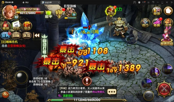 苹果七什么版本的及暴风王座激活码兑换,专业问题执行&amp;交互版1_v6.209