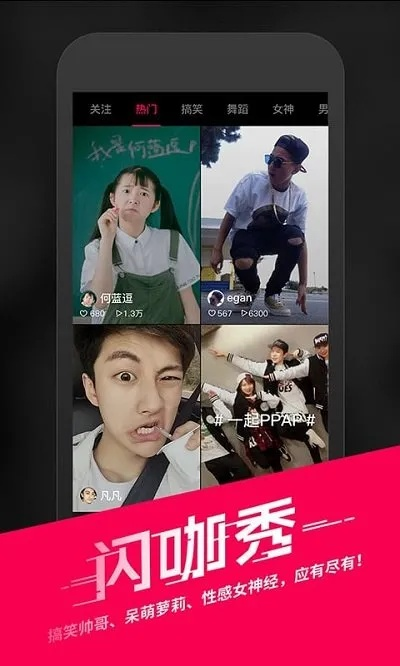 闪米app官方下载和快手更新版本下载,实践性策略实施&amp;SP_v4.857