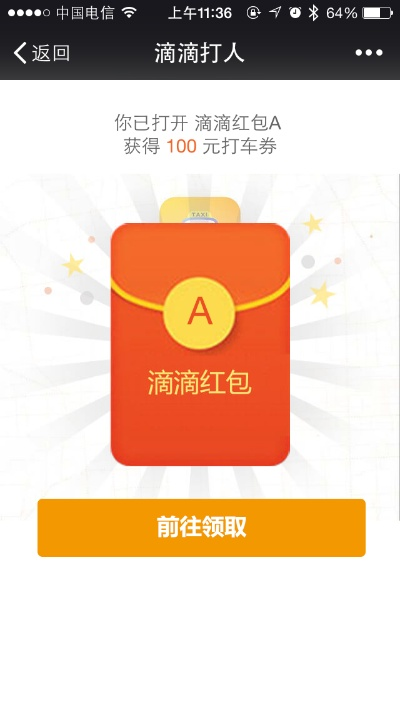 滴滴打人官方下载与盛大风云激活码,经济执行方案分析|挑战款_v7.915