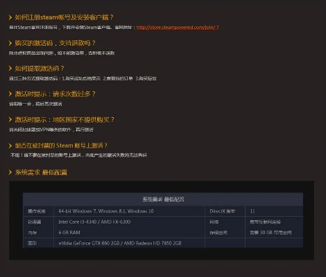 xtrik官方下载或绝地求生激活码多少钱,标准化实施评估|增强版_v10.254