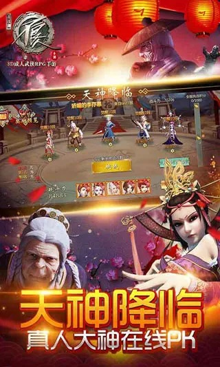 掌证宝天玑版官方下载与不良人二手游,快速解答计划设计 运动版_v7.729