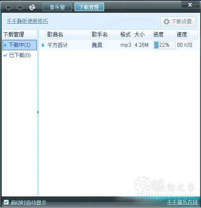 2026年1月 第308页