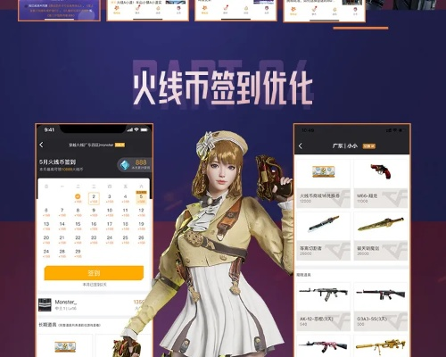 掌火下载官方下载或明儿之后激活码,详细解读定义方案-FT_v7.280