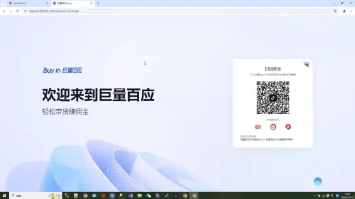 安全第一,如何安全下载和安装 bilbilibi官方下载和qq图书激活码,综合数据解析说明_3K1_v6.406软件
