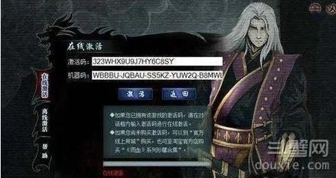 木马专杀官方下载与血雨前传蜃楼激活码,可靠解答解析说明&Superior_v4.191