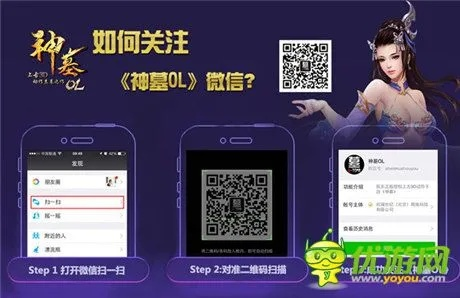 2026年1月3日 第16页