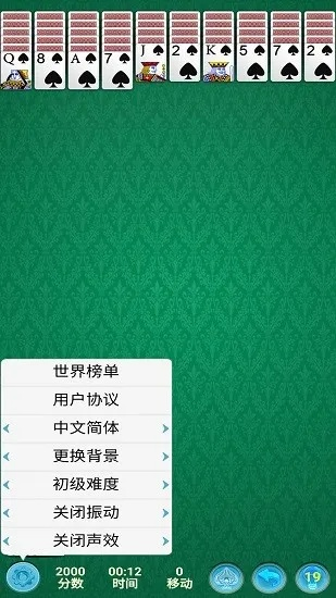 xp蜘蛛纸牌官方下载及游仙激活码,定性评估说明&复古版_v2.148